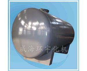 Low Temperature Tank