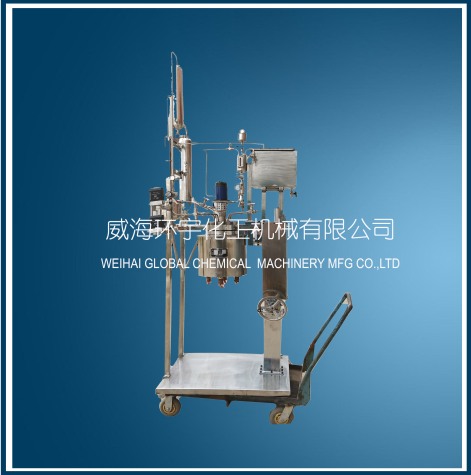 High Pressure Lifting Reactor